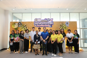ร่วมงานสัปดาห์วิทยาศาสตร์แห่งชาติ ส่วนภูมิภาค ประจำปี พ.ศ. 2569